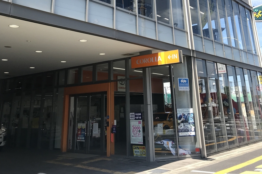 きたはなだ店 外観