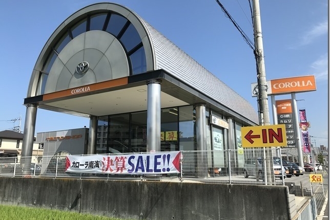 熊取店 外観