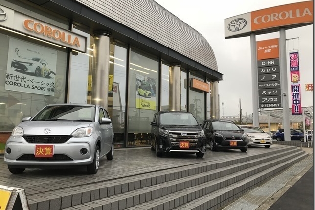 熊取店 外観