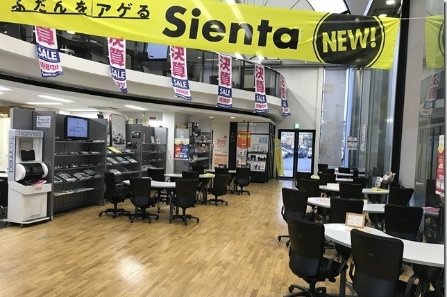 熊取店 ショールーム