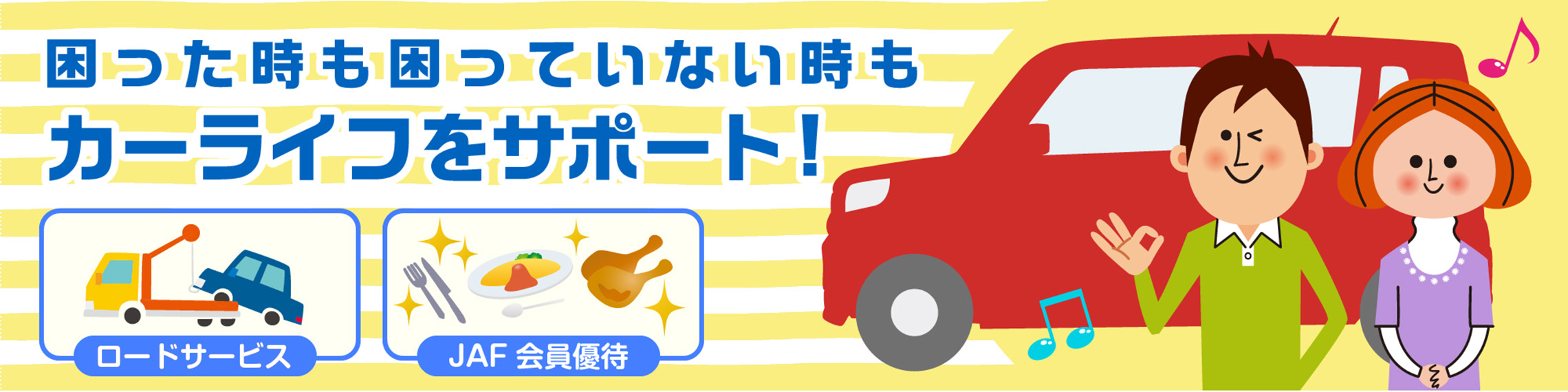グレーダミー16:9