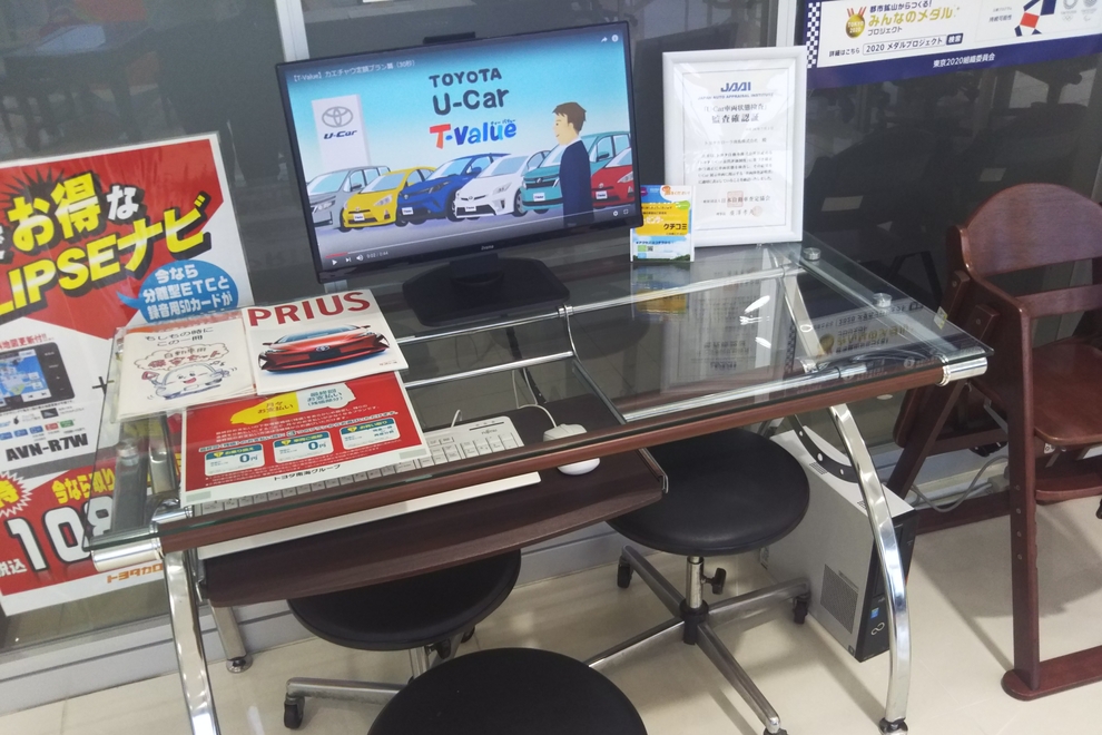 金岡プラザ 中古車検索