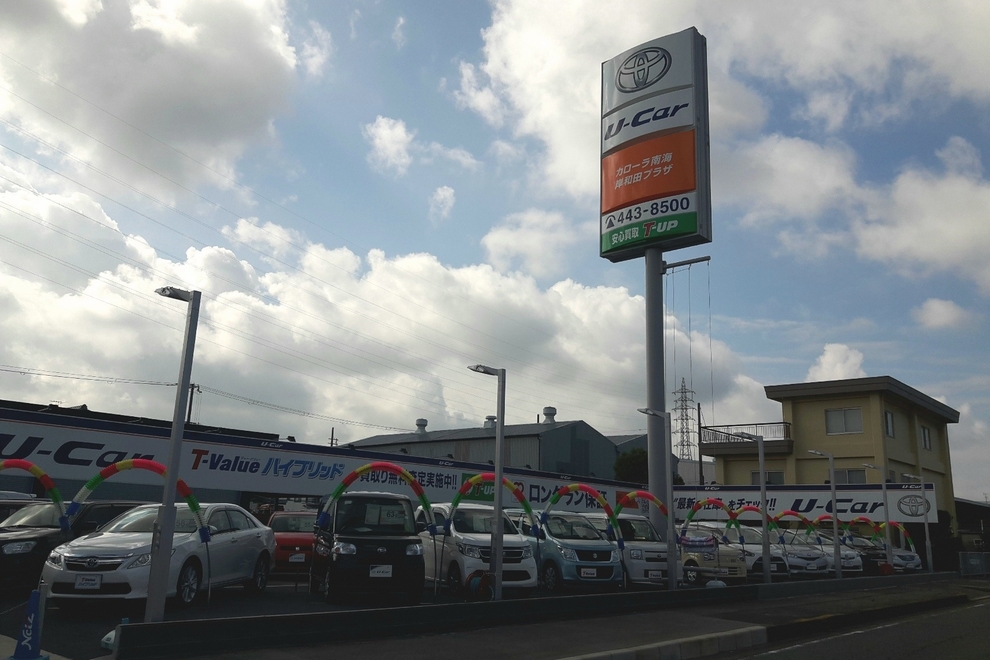 岸和田プラザ 中古車