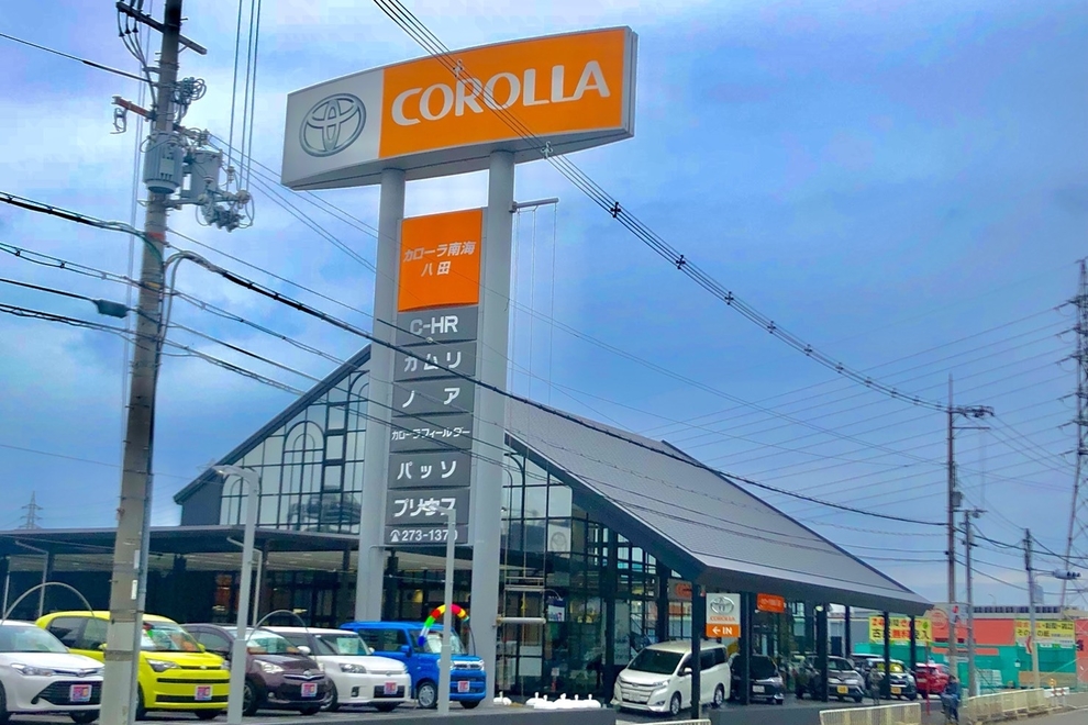 八田店 外観
