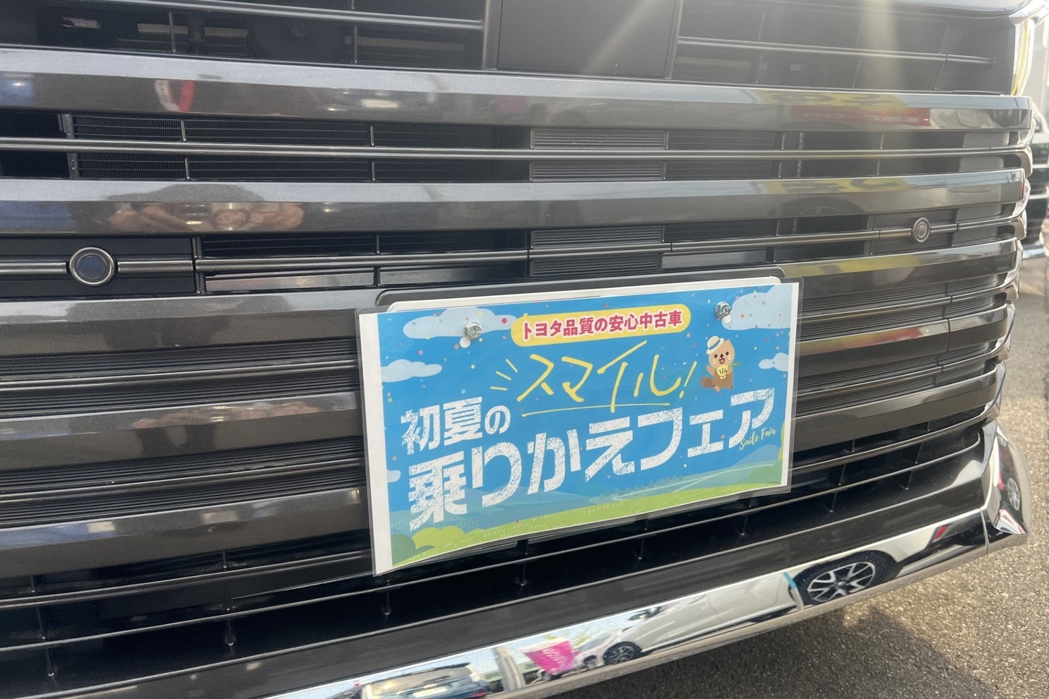 thumbnail_IMG_9442_金岡プラザ