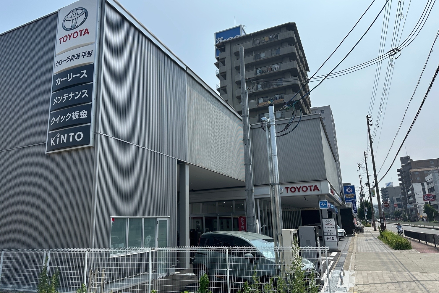 外観2_C平野