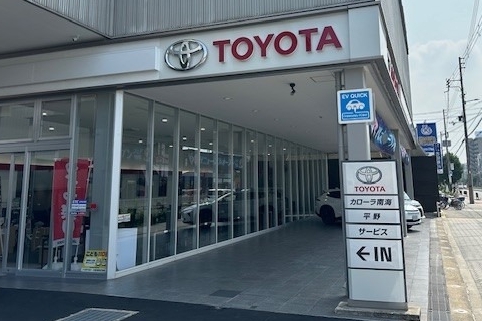 外観3_C平野