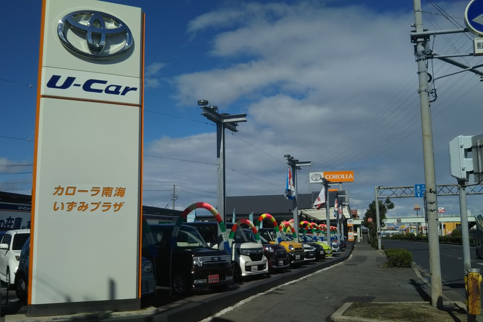 いずみプラザ店外観