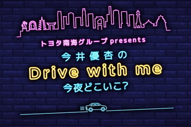 ラジオ_ロゴsp