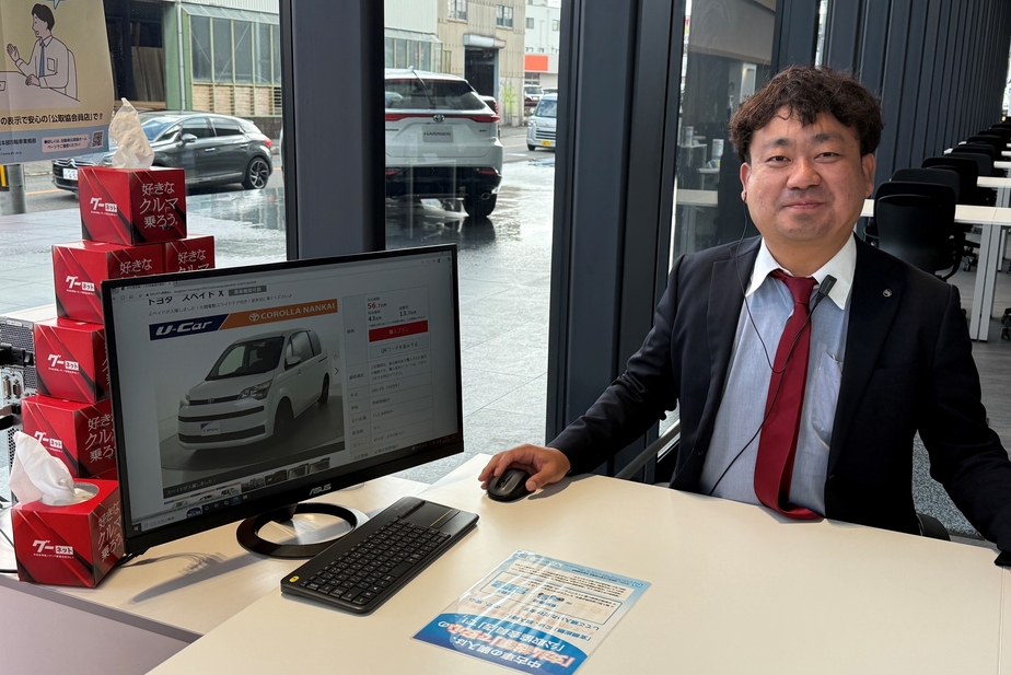 堺大野芝プラザ | トヨタカローラ南海