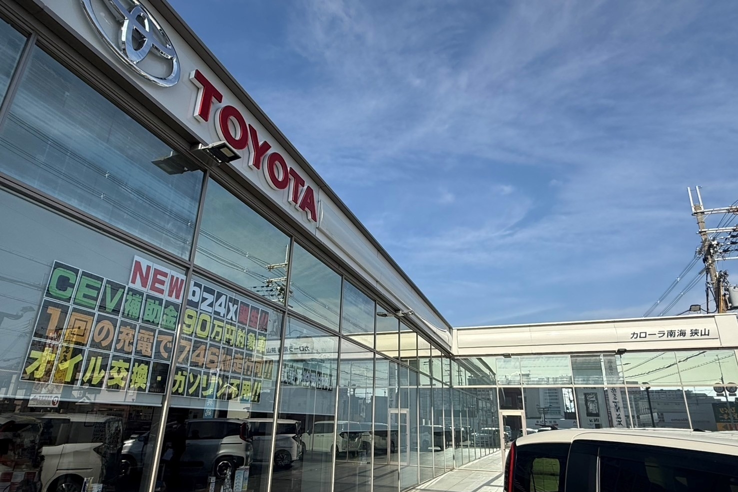 スライダー追加２