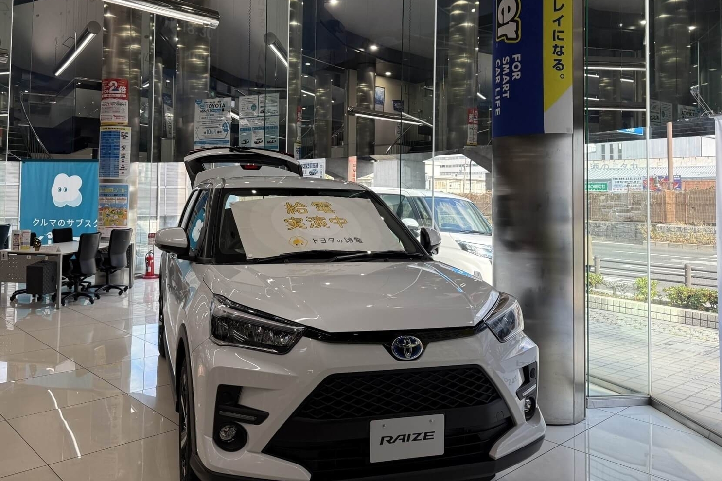 二枚目　一階ショールーム内①