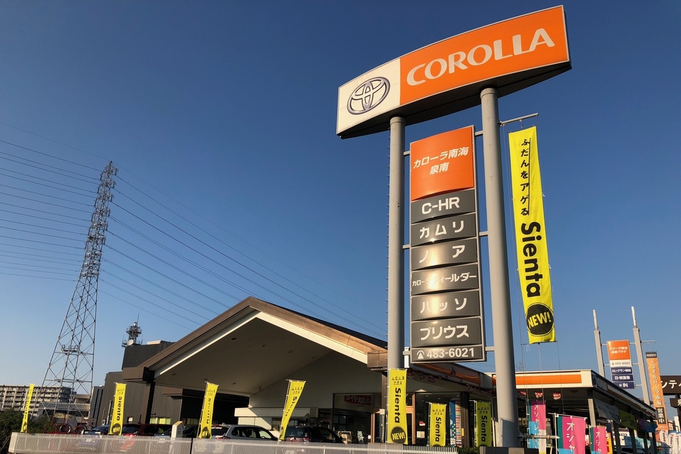 泉南店
