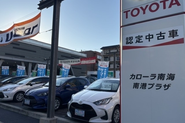 20260601 展示場２_南港プラザ