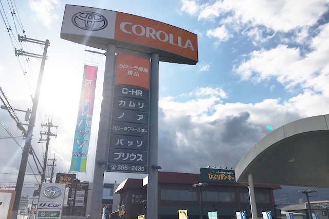 C狭山