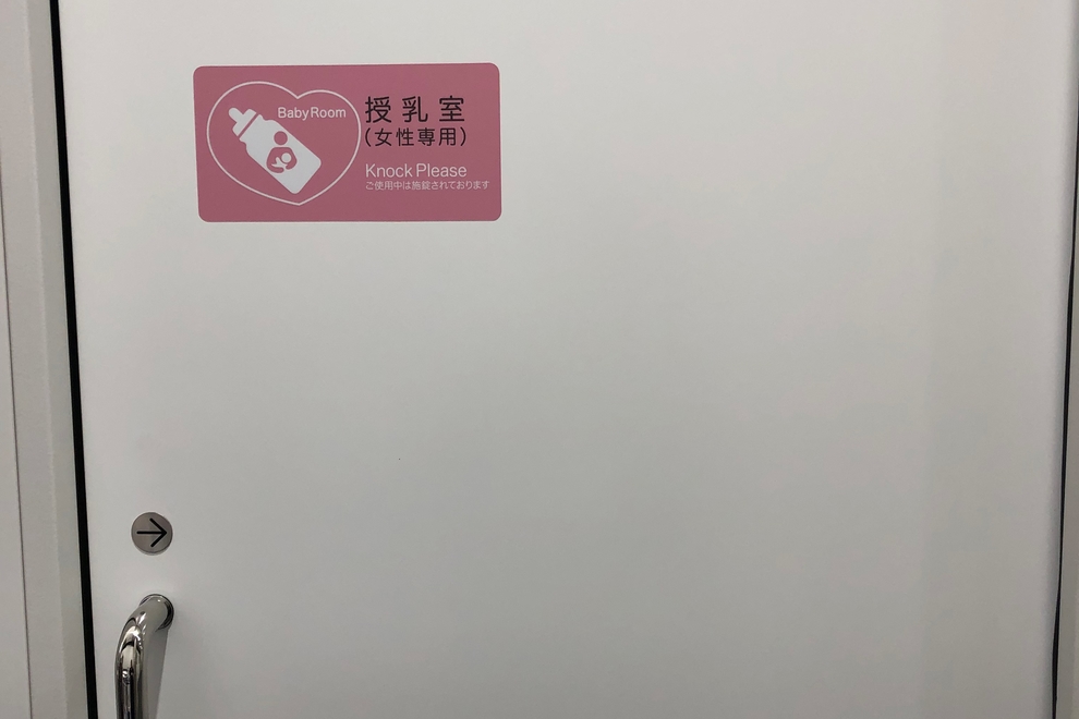 Cいぶき野