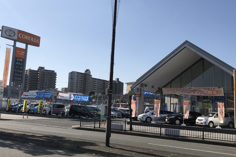 Cいぶき野