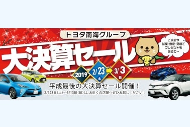 /file/cms/35301/914594/image.jpg