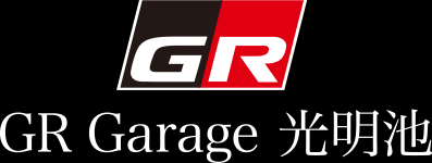 GRGarage光明池