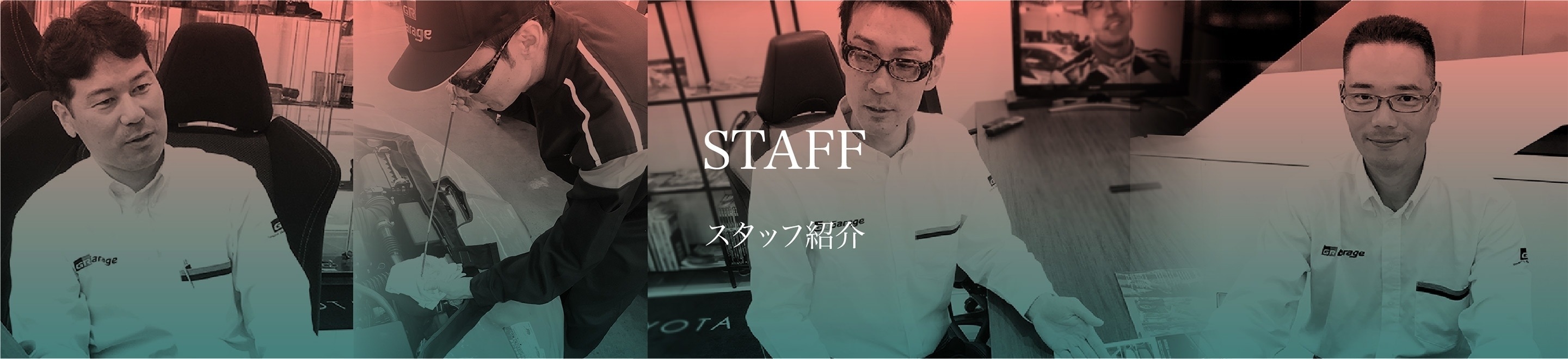 GRGarage光明池