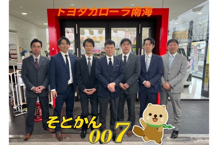 外環河内長野店