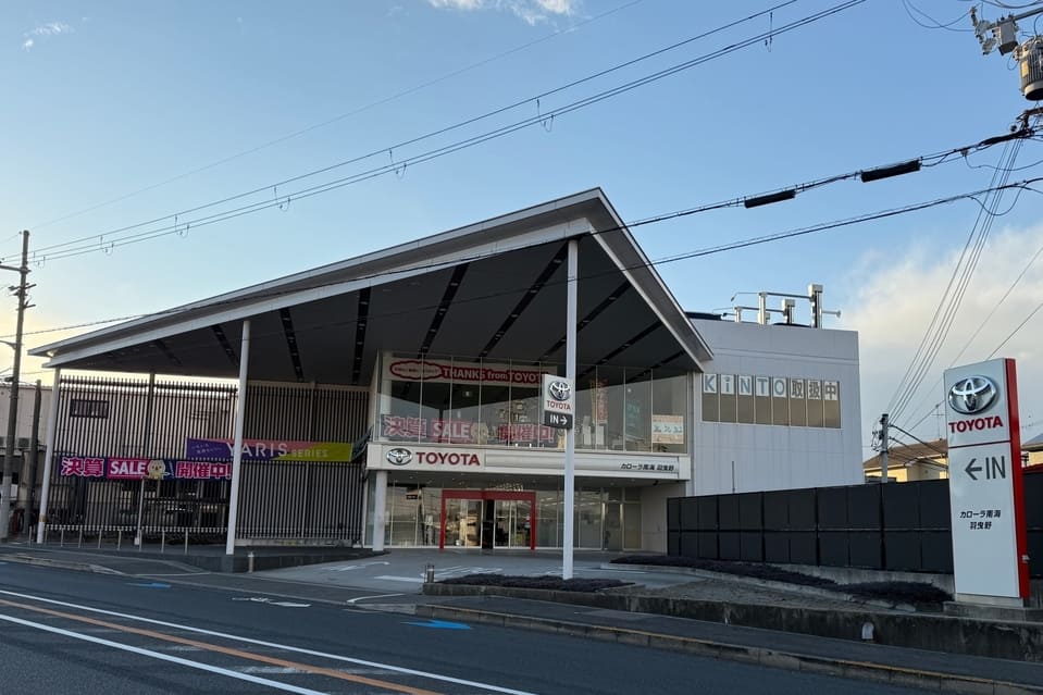 羽曳野店