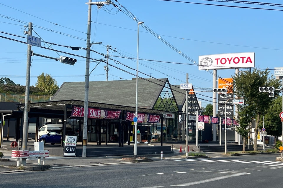 金剛店