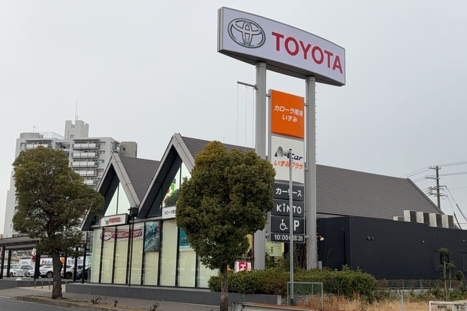 いずみ店